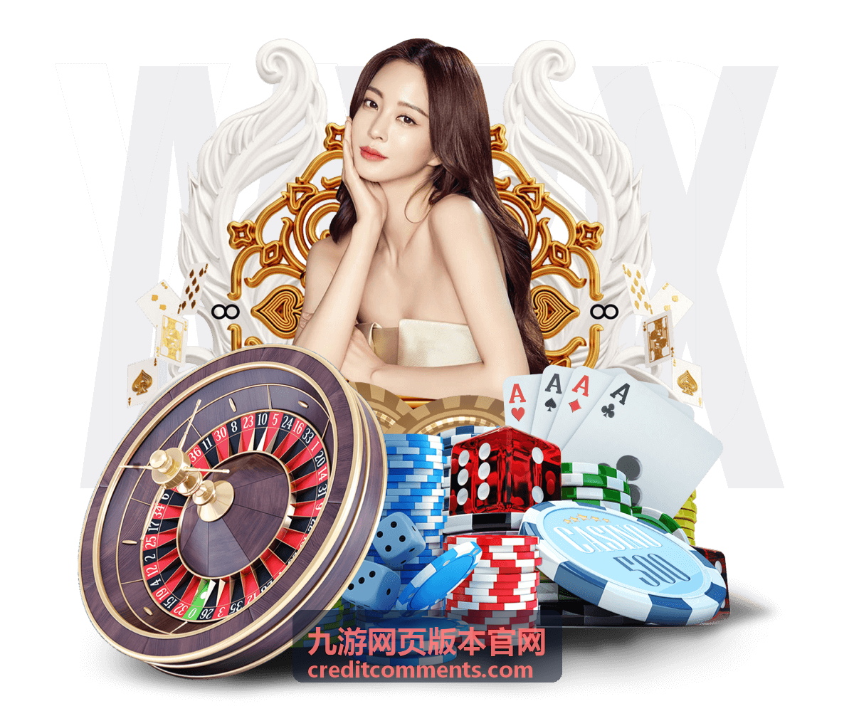 九游网页版本官网任务画面展示二